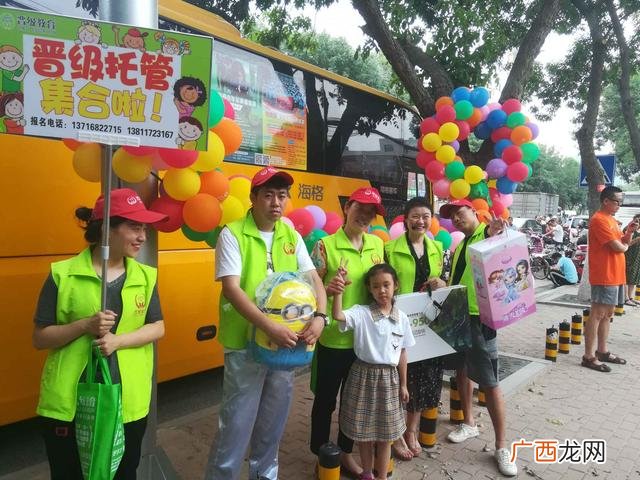 我想开个家庭托管班 我开幼儿托管班的经历