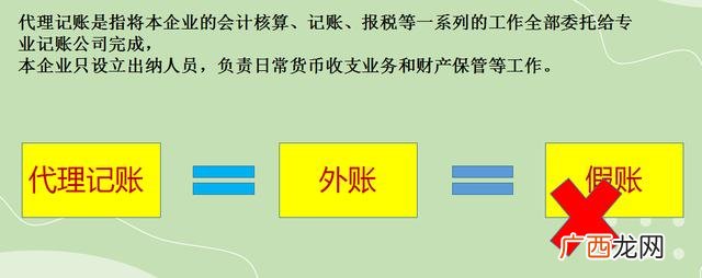 在家兼职做代理记账 代理记账找客户怎么谈业务