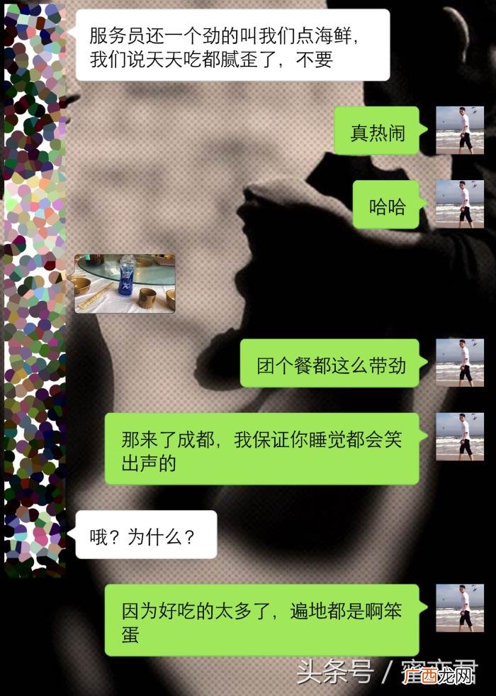 跟妹子聊天的套路话题，你还觉着自己会和女生聊天吗