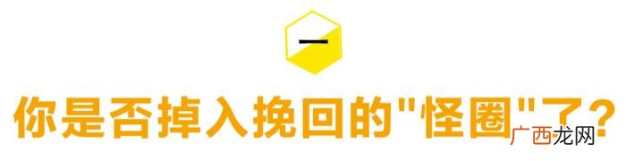 男人主动分手后的心态，分手后很绝情的男人是怎么想的