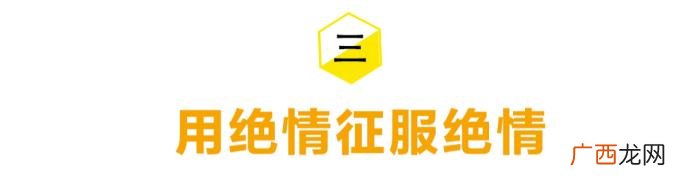 男人主动分手后的心态，分手后很绝情的男人是怎么想的