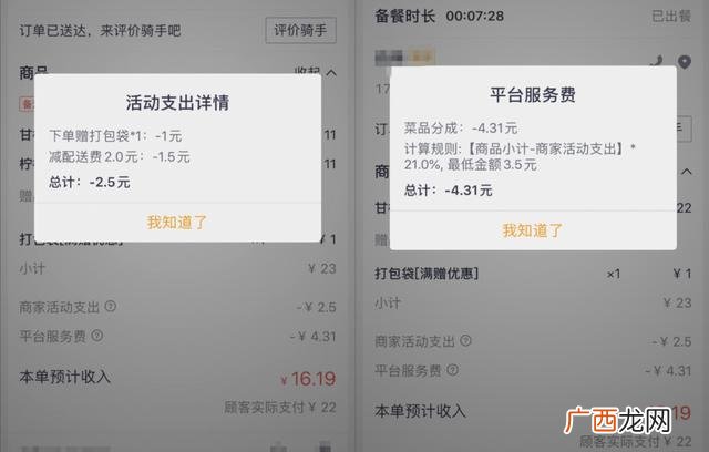 开麻辣烫店会亏本吗 麻辣烫怎么算钱利润