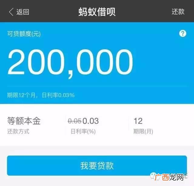 贷款十万三年利息多少 想贷款10万怎么办哪个平台利息低
