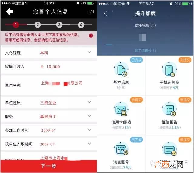 贷款十万三年利息多少 想贷款10万怎么办哪个平台利息低