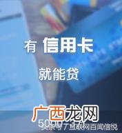 18岁借款必过的平台 十八贷款平台在线申请