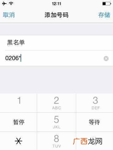 Cydia宣布关闭iOS越狱 越狱后苹果是什么样子