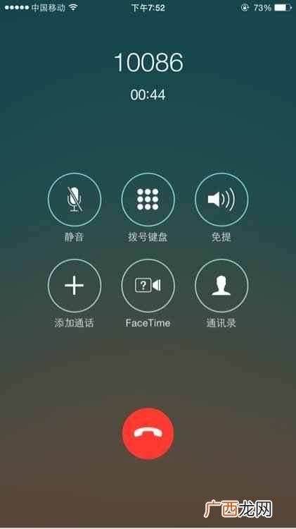 Cydia宣布关闭iOS越狱 越狱后苹果是什么样子