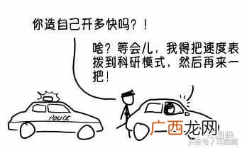 你知道车轮为什么做成圆的吗（用科学的方法解
