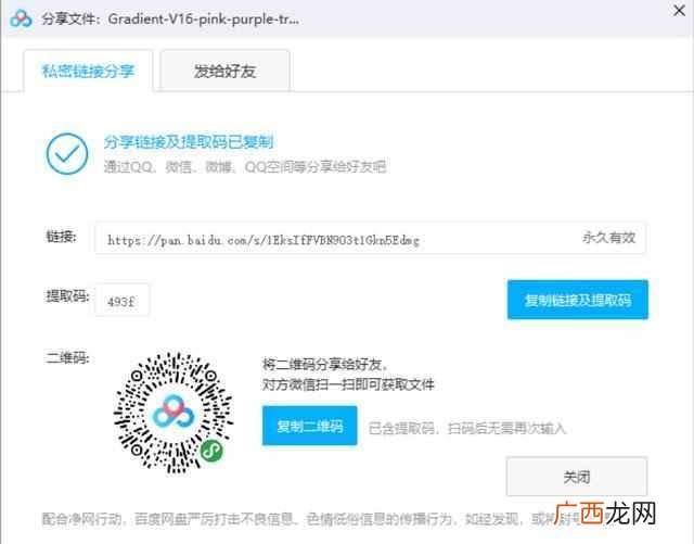 百度网盘是什么,有什么用（五大主流云盘横评对