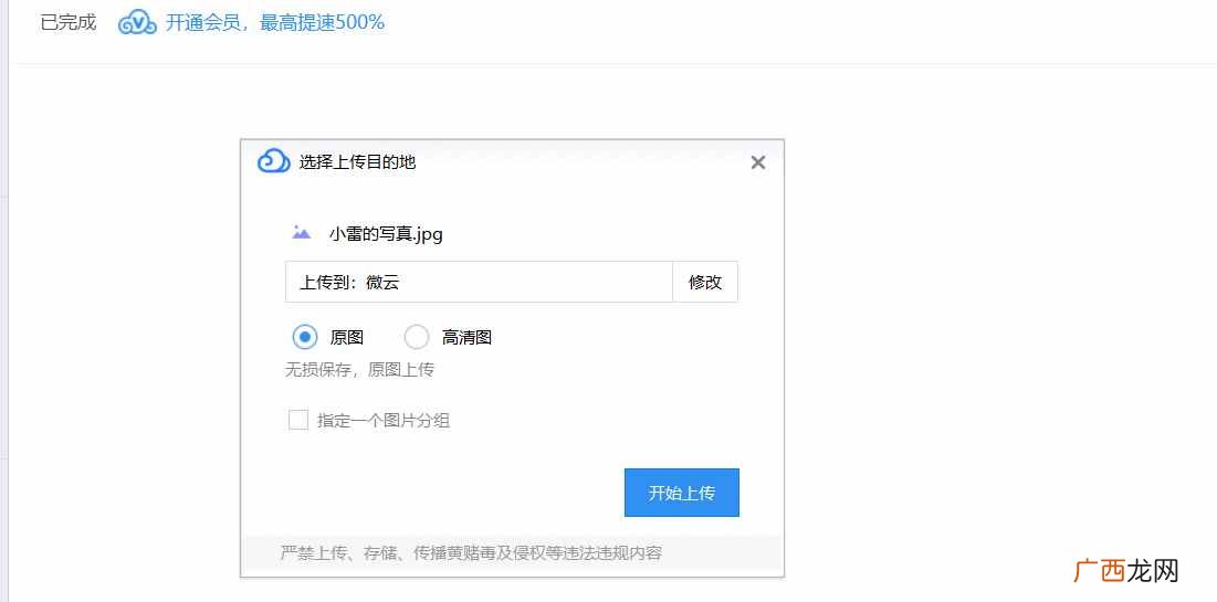 百度网盘是什么,有什么用（五大主流云盘横评对