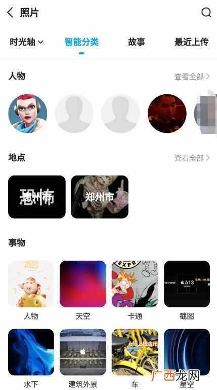 百度网盘是什么,有什么用（五大主流云盘横评对