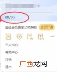 百度网盘是什么,有什么用（五大主流云盘横评对