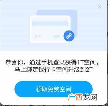 百度网盘是什么,有什么用（五大主流云盘横评对