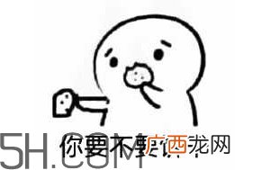 女生说吃饼干是什么意思？女生说请你吃饼干代表什么