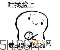 女生说吃饼干是什么意思？女生说请你吃饼干代表什么