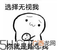 女生说吃饼干是什么意思？女生说请你吃饼干代表什么
