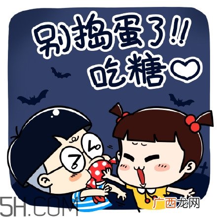 不给糖就捣蛋无水印表情包万圣节不给糖就捣蛋