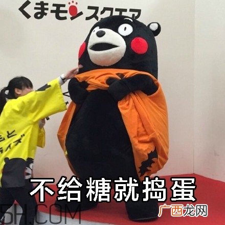 不给糖就捣蛋无水印表情包万圣节不给糖就捣蛋