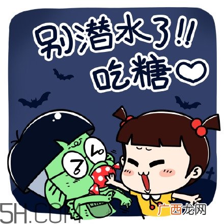 不给糖就捣蛋无水印表情包万圣节不给糖就捣蛋