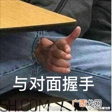 你这个猥琐的受精卵是什么意思？你这个猥琐的受精卵表情包