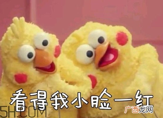 你们都是臭袜子什么意思？你们都是臭袜子表情包