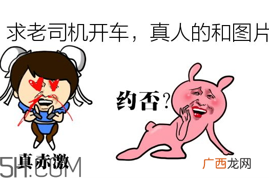 网络语言开车什么意思网络用语开车是什么意思