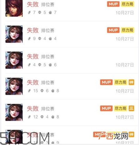 翘李妈什么意思？我翘李妈表情包