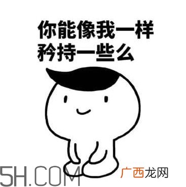 翘李妈什么意思？我翘李妈表情包