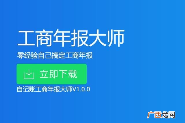 2021年营业执照年报,个体工商户营业执照年检网上申报