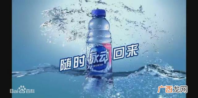 和脉动差不多的瓶子的饮料 2017最畅销的新品饮料