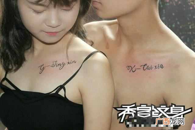 男生纹身有什么讲究和忌讳（世界纹身十大禁忌