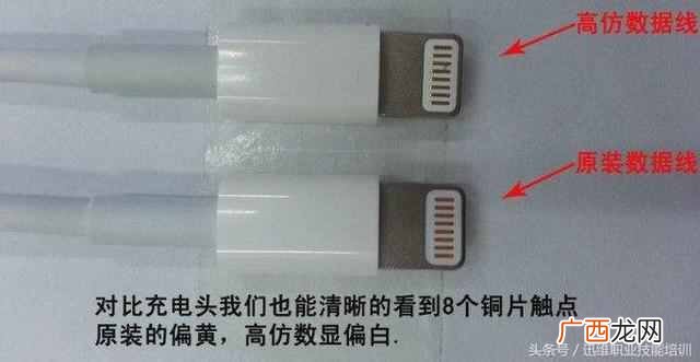 只需1步，2秒快速认出 手机什么是行货与水货
