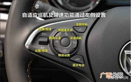 汽车定速巡航怎么用（长途自驾不注意这几点费