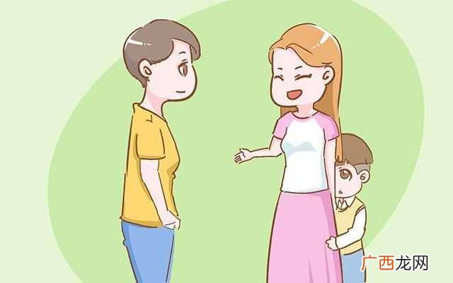 父母和孩子的代沟是什么（试试这3种亲子沟通技