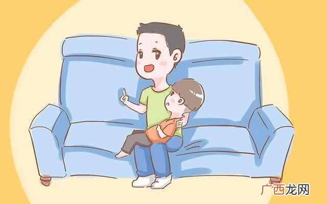 父母和孩子的代沟是什么（试试这3种亲子沟通技