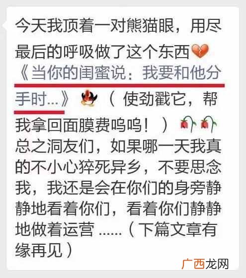 微淘投票超链接是什么（公众号必须要了解的3类