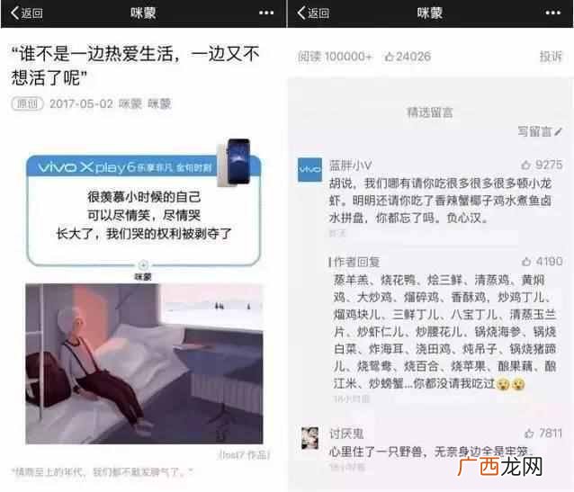 微淘投票超链接是什么（公众号必须要了解的3类