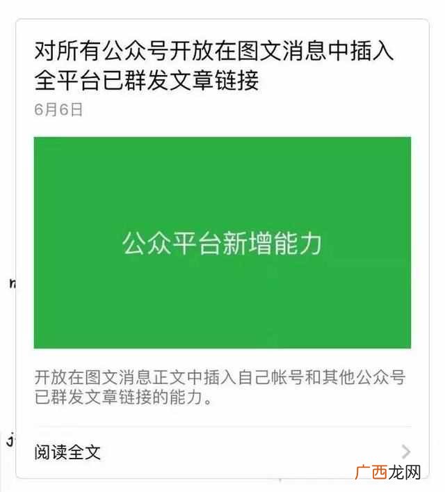 微淘投票超链接是什么（公众号必须要了解的3类