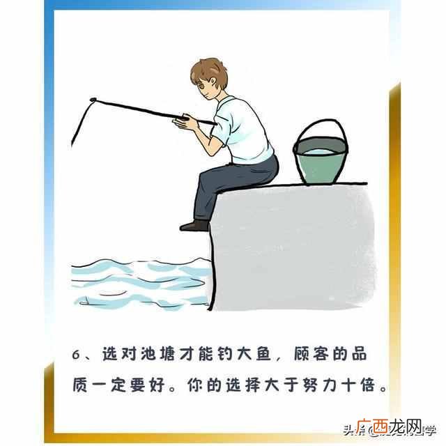 什么样的人适合做销售工作（自我检测你是否适