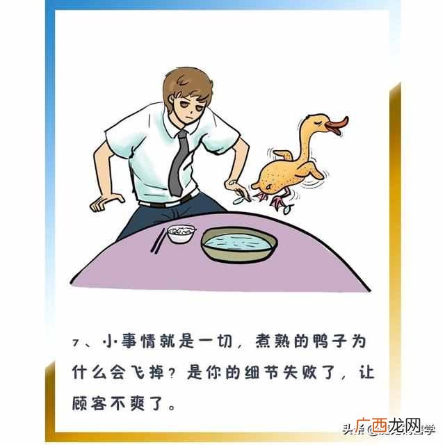 什么样的人适合做销售工作（自我检测你是否适