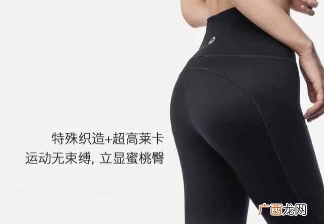 国产瑜伽服什么牌子的性价比高（双十一值得剁