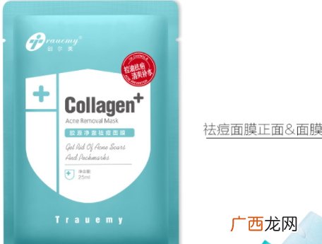 创尔美面膜怎么样 皮肤科医生推荐
