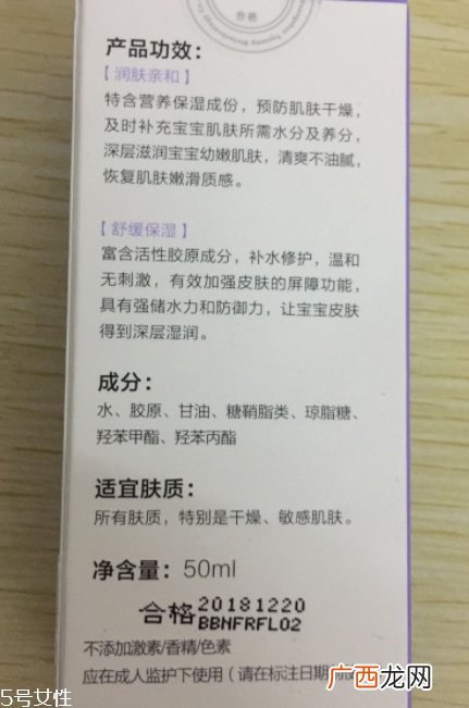 创尔美和创福康一样吗?两个牌子莫大渊源