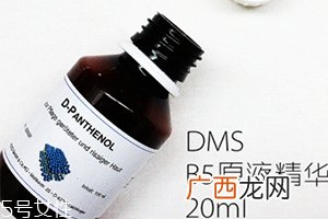 原液和眼霜哪个先用