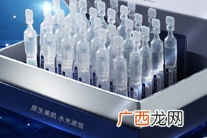 ?原液可以涂眼睛吗？