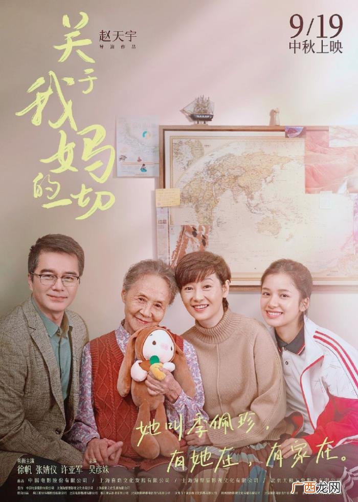 近期好看的电影有哪些推荐，5部近期上映的电影推荐