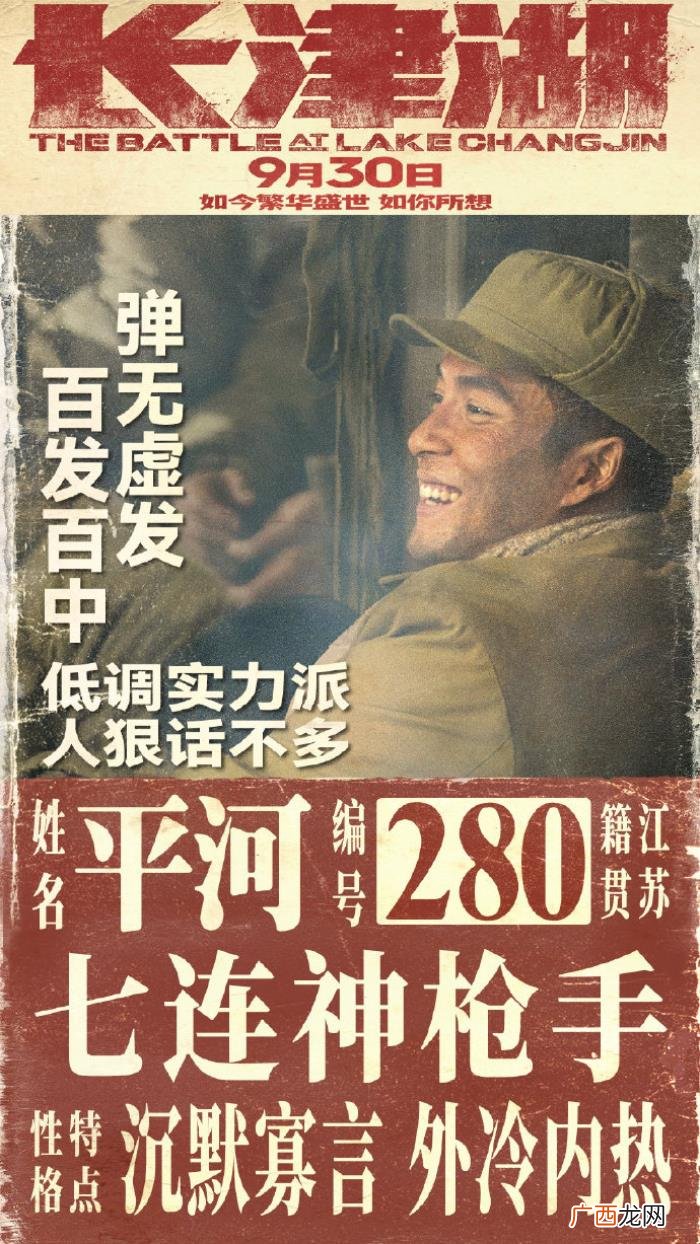 近期好看的电影有哪些推荐，5部近期上映的电影推荐