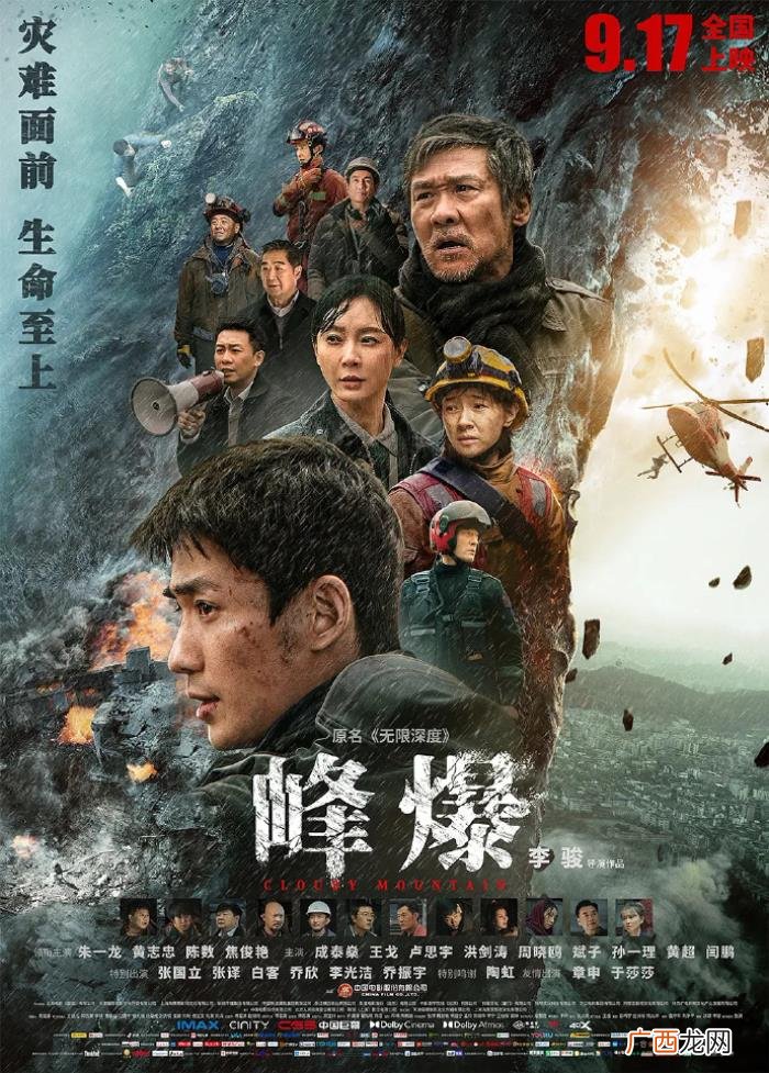 近期好看的电影有哪些推荐，5部近期上映的电影推荐