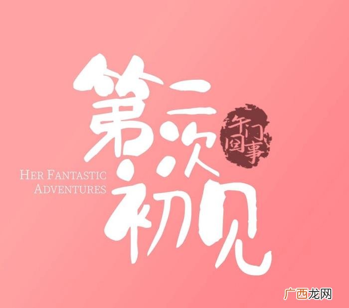 郭俊辰古装图片，郭俊辰又一古装剧开机