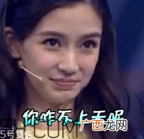 女生啾是什么意思？女生发啾啾啾是什么意思